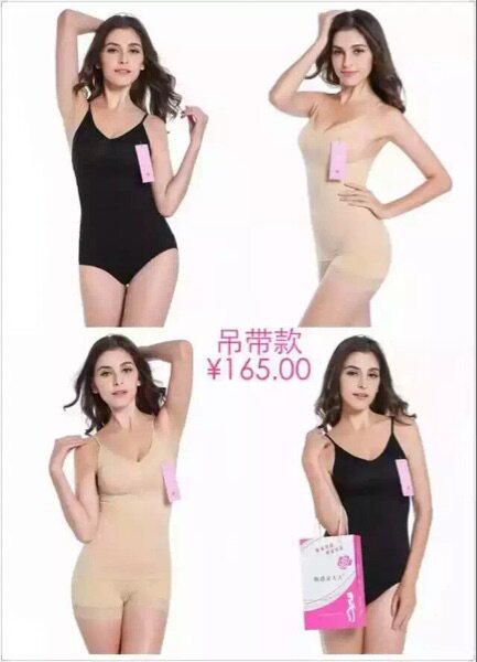 Corset amincissant - Ref 694082 Image 1