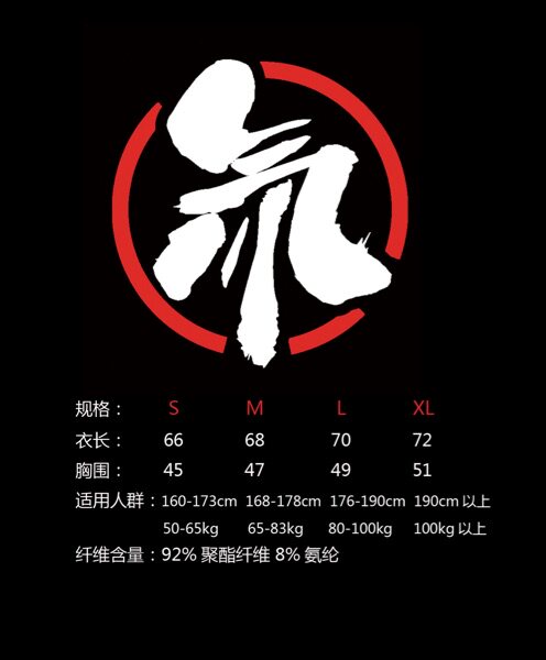 Vêtement fitness uniGenre CHUAN002 - Ref 610566 Image 3