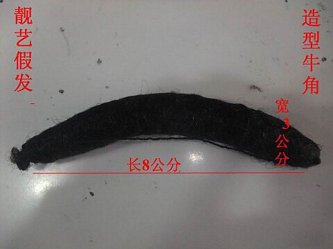 Extension cheveux - Chignon - Ref 239866 Image 1