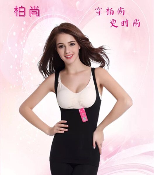 Corset amincissant - Ref 687707 Image 4