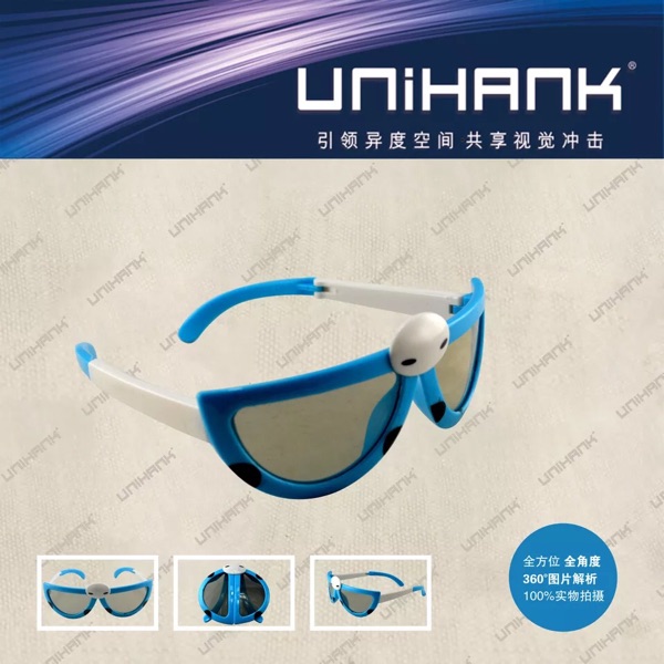 Lunettes 3D - Ref 1244150 Image 1