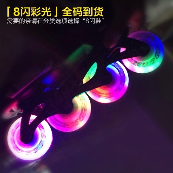 Patins à roulettes - Ref 2580718 Image 3