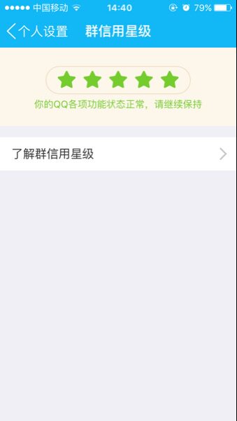 Maillot de bain homme - Ref 2520199 Image 1