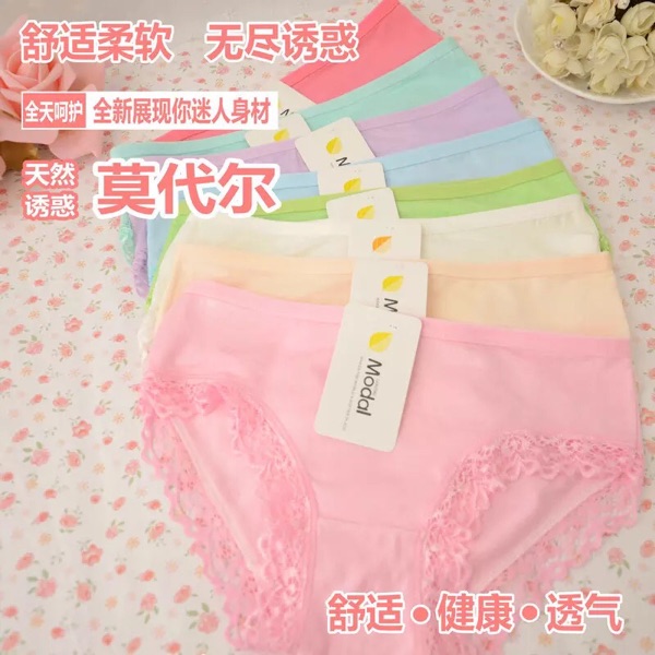 Slip A001 - Ref 653536 Image 3