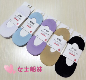 sisu女士船袜 纯棉 硅胶后跟 不掉跟 一打三双 4色可选均码
