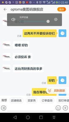 奥图码投影仪口碑评测真相，认真看完这里知质量