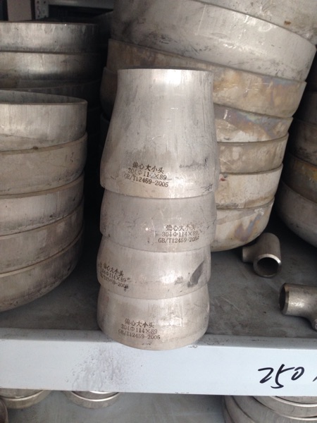 304不锈钢冲压大小头 310S不锈钢无缝大小头 316L不锈钢变径2205