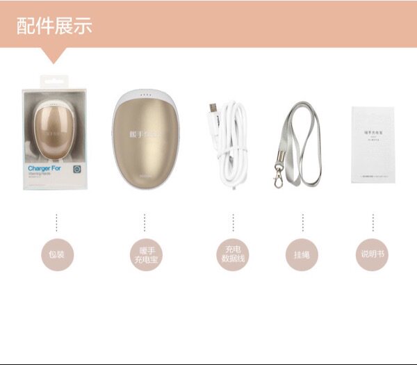 Réchauffeur USB pour les mains - Ref 416410 Image 1