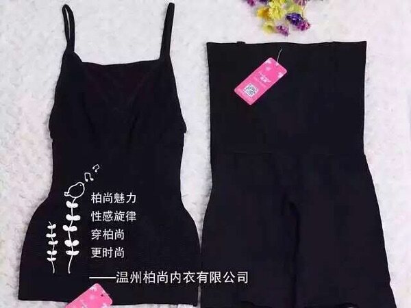 Corset amincissant - Ref 695100 Image 4