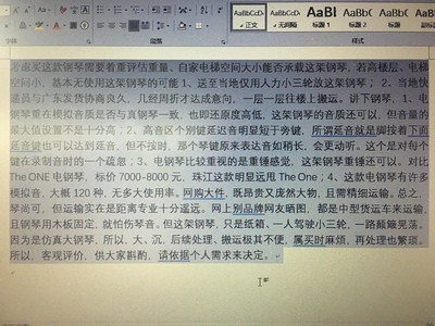 讲一讲:艾茉森电钢琴怎么样,用后揭秘爆料!看完知真相