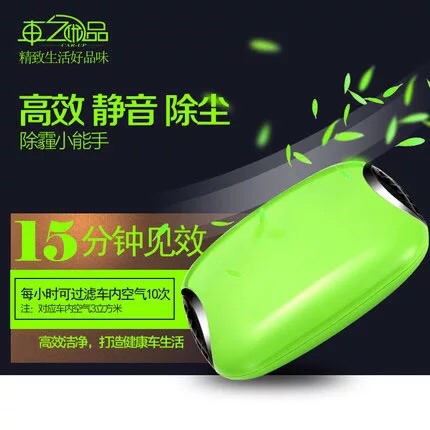 Humidificateurs USB - Ref 443573 Image 1