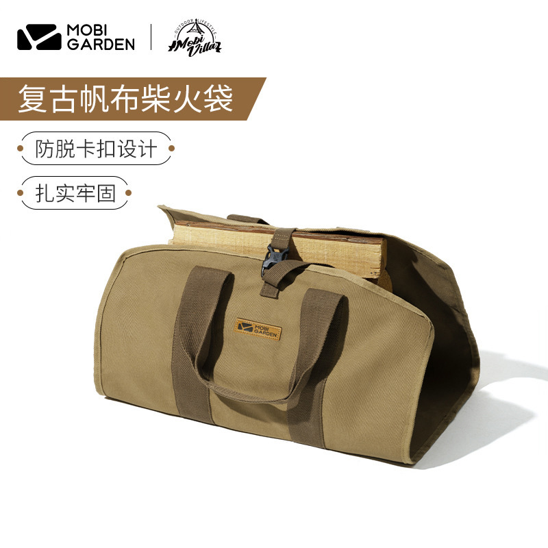 户外露营便携式柴火包多用途大容量帆布收纳袋手提袋NX21671099