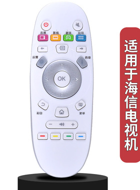 适用海信电视遥控器LED43E/50/55/60/65EC660US LED49/50/58K300U