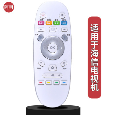 适用海信电视机遥控器CN3A57 LED55EC760UC LED60K5500U 65K5510U
