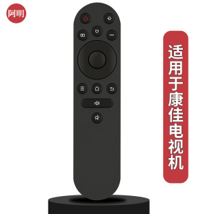 55G5U D39A 65G5U D32A D43A 75G5U 适用于康佳电视机遥控器43G5U