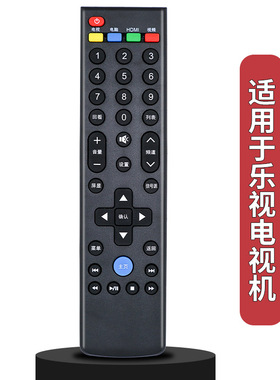 适用于乐视电视机遥控器L40313 L434FCNN L554UCNN UCC1 L404FCNN