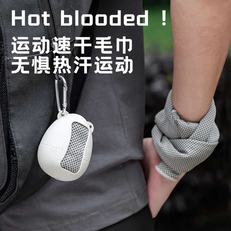 冷感运动毛巾吸汗速干