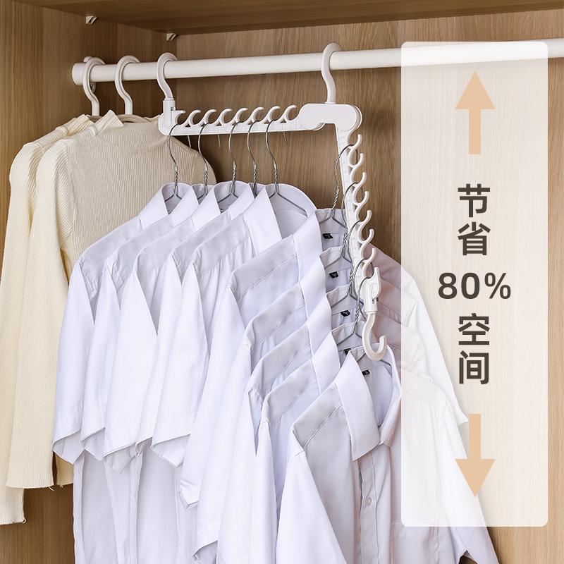 可折叠衣架衣柜省空间神器