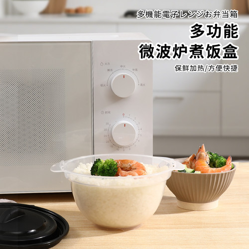 日本进口微波炉蒸米饭专用器皿