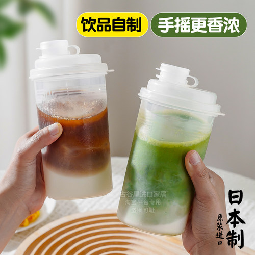 日本进口抹茶摇摇杯手冲黑咖啡杯
