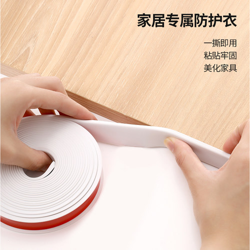 家具封边条U型橱柜门包边条