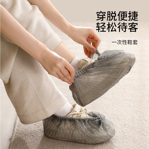 一次性鞋套加厚无纺布