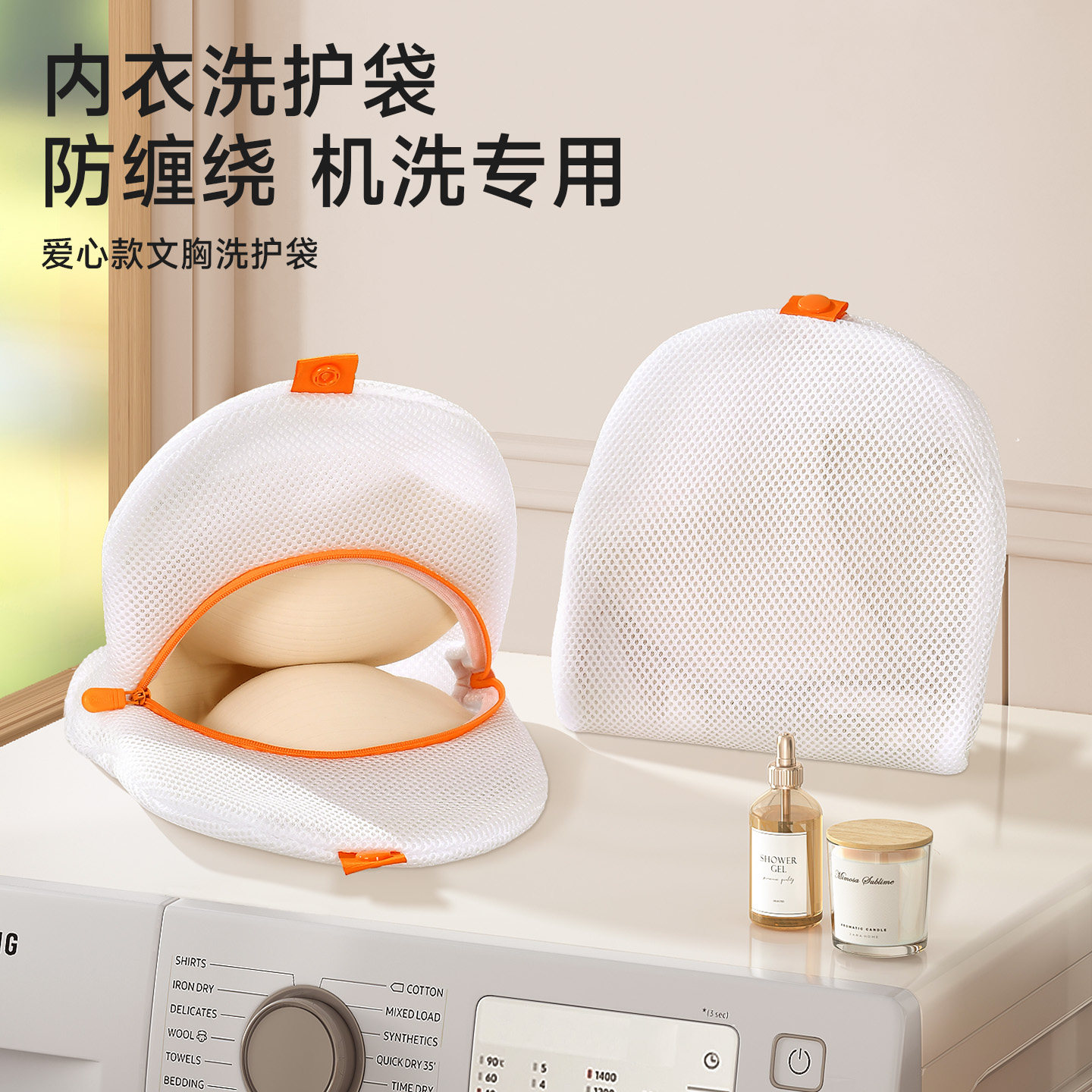 文胸洗衣袋胸罩防变形护洗袋滚筒洗衣机专用内衣洗护网兜清洗网袋,收纳整理,护洗袋,淘宝优惠券,粉丝福利购,淘宝优惠卷