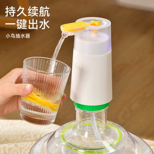 桶装水抽水器电动饮水机取水器