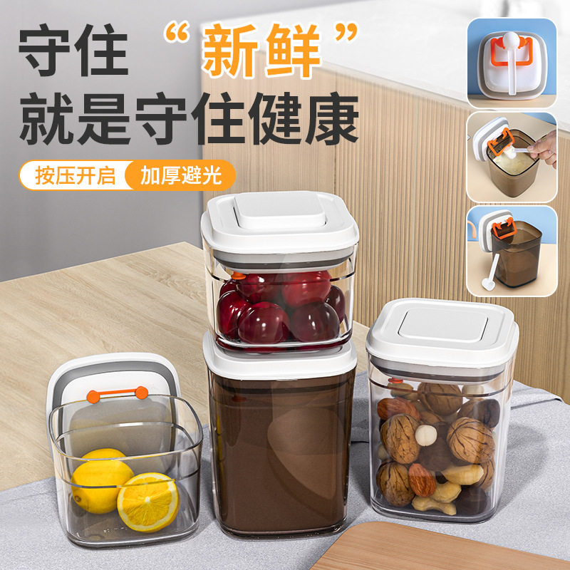 避光奶粉罐防潮密封罐便携外出婴儿宝宝米粉分装盒食品级咖啡储存