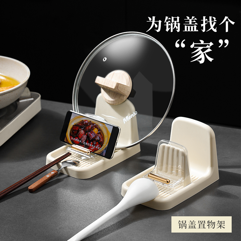 锅盖架厨房台面置物架