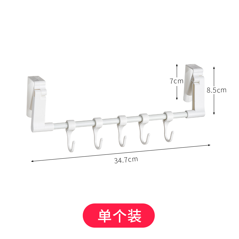 吊柜下五连挂钩橱柜免打孔置物神器厨房柜门卡夹排钩挂杆无痕挂架