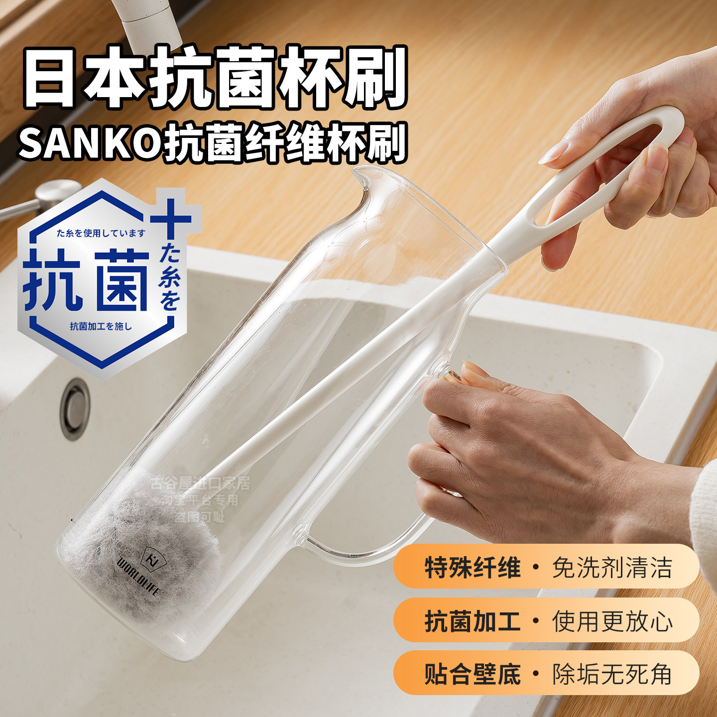 日本进口抗菌长柄杯刷无死角洗杯子神器奶瓶清洗刷保温杯清洁专用,家庭/个人清洁工具,杯刷/瓶刷,淘宝优惠券,粉丝福利购,淘宝优惠卷