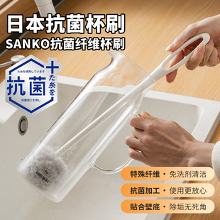 日本进口抗菌长柄杯刷无死角洗杯子神器奶瓶清洗刷保温杯清洁专用