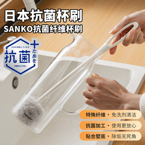 日本进口抗菌长柄杯刷洗杯子神器