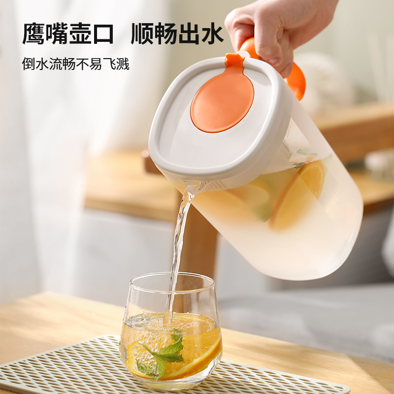 凉水壶家用冰箱冷水壶大容量塑料泡水果茶饮料桶耐高温凉白开水杯