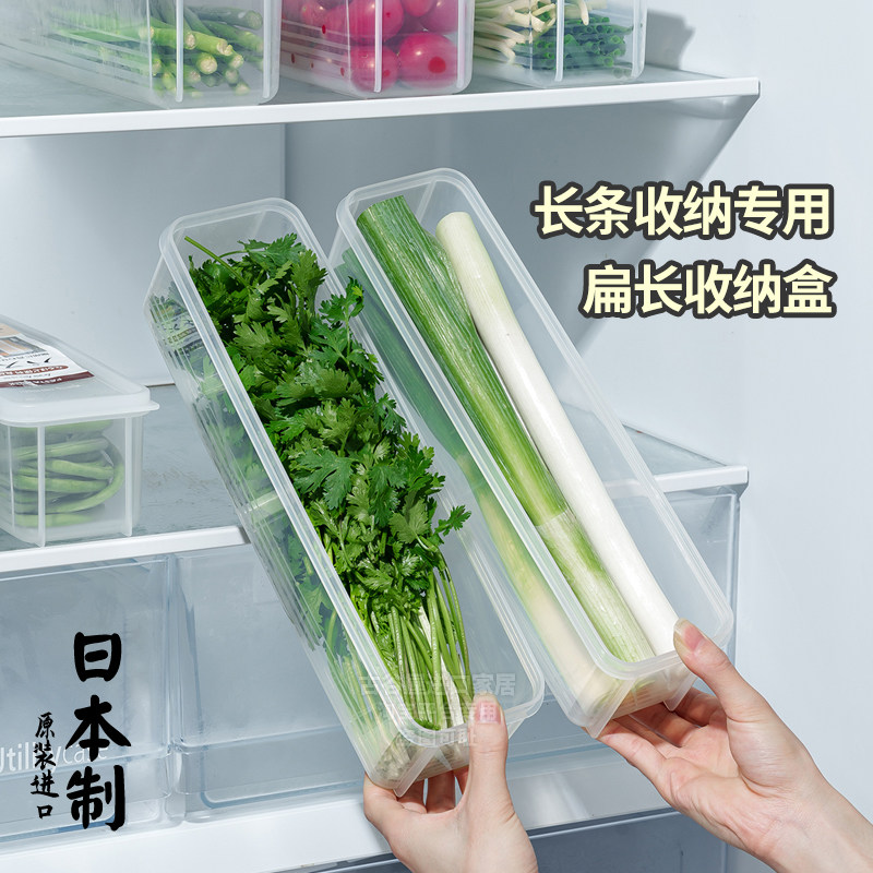 日本进口小葱香菜保鲜盒冰箱芫荽整根收纳神器食品级面条鸡蛋水果,收纳整理,食物收纳盒,淘宝优惠券,粉丝福利购,淘宝优惠卷