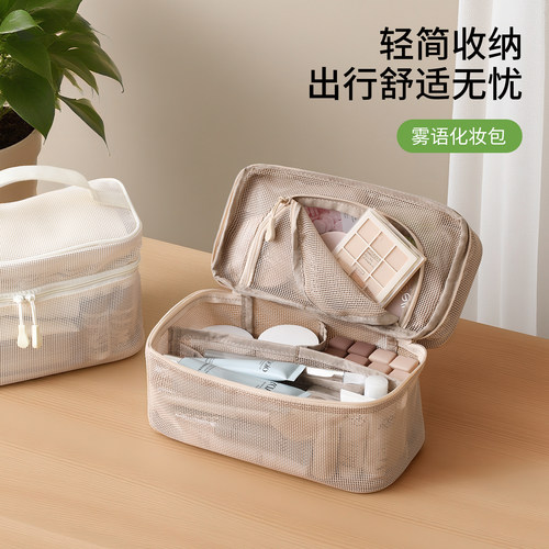 旅行化妆包便携式大容量分区收纳