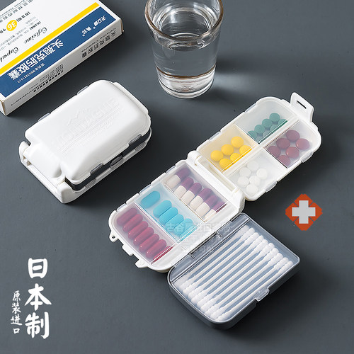 日本进口小药盒便携式