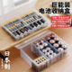 日本进口电池收纳盒装 5号7号1号2号存放仓防潮便携家用分格多功能