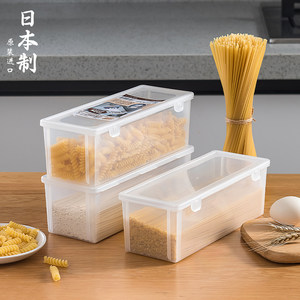 日本进口干面条收纳盒厨房面条盒意面挂面冰箱保鲜盒筷子整理神器