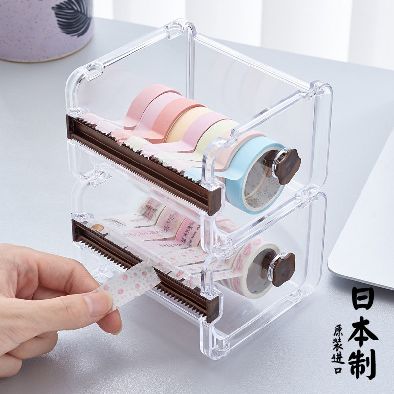 日本进口手账胶带收纳盒图片