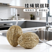 日本铜丝球黄铜清洁球不伤锅不掉钢丝家用厨房刷锅洗碗神器耐用型
