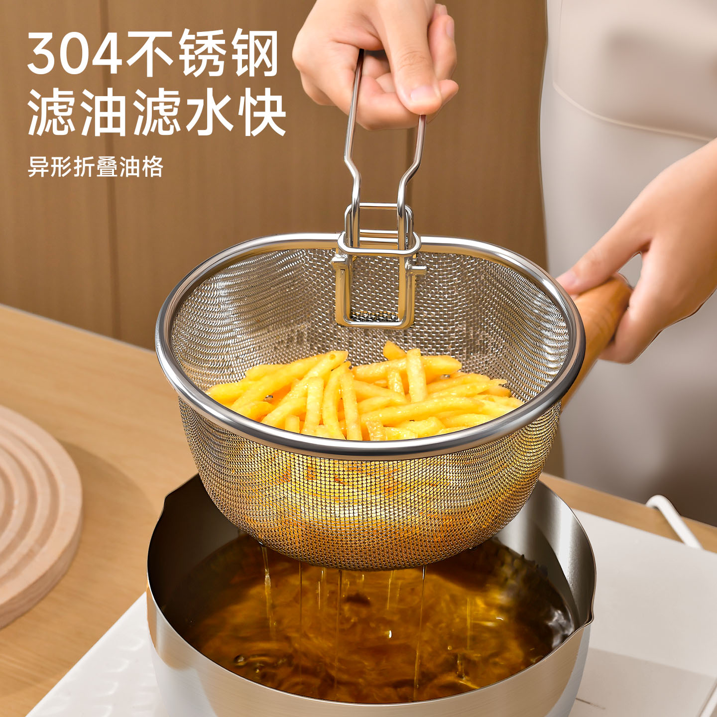 304不锈钢漏勺食品级油炸漏网