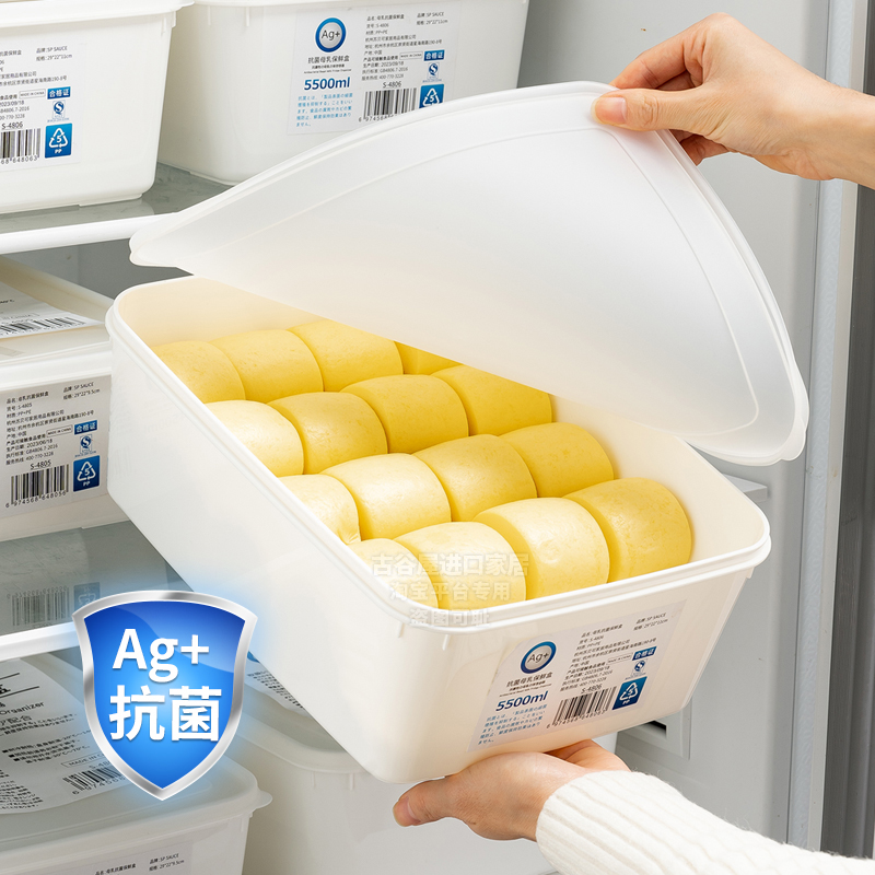 抗菌馒头收纳盒包子保鲜盒