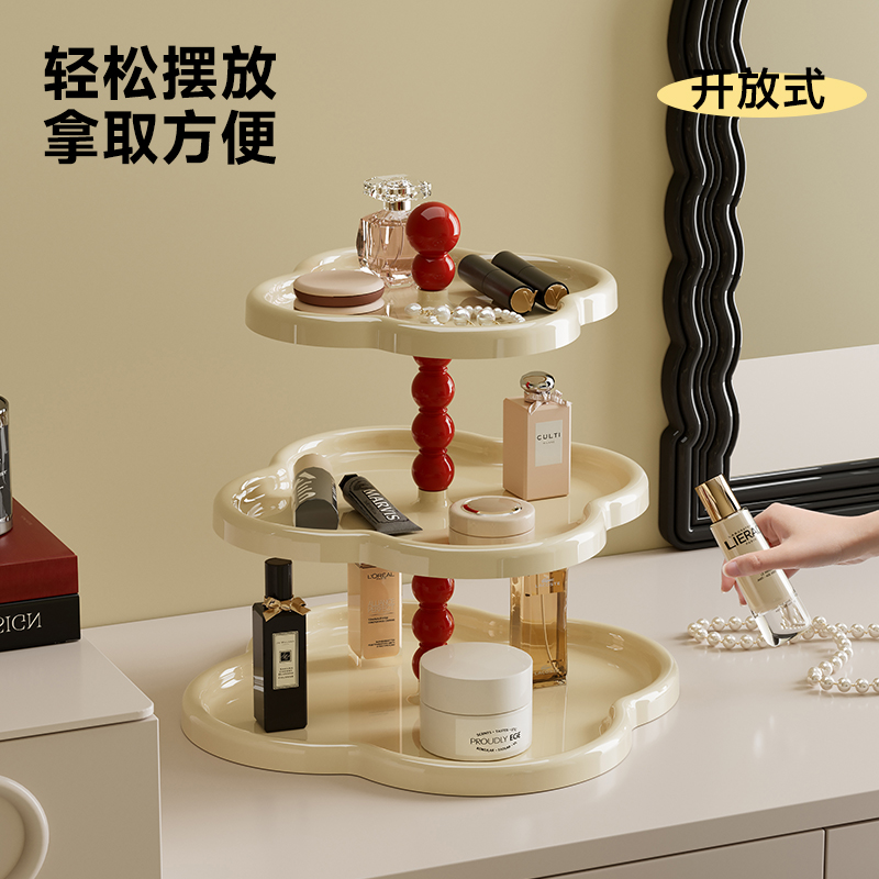 化妆品收纳架桌面梳妆台护肤品口红置物家用高级感多层香水整理盒