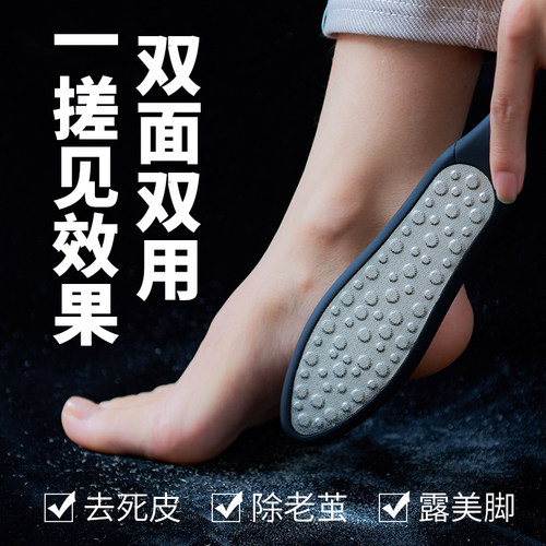不锈钢双面搓脚板去老茧不伤肉