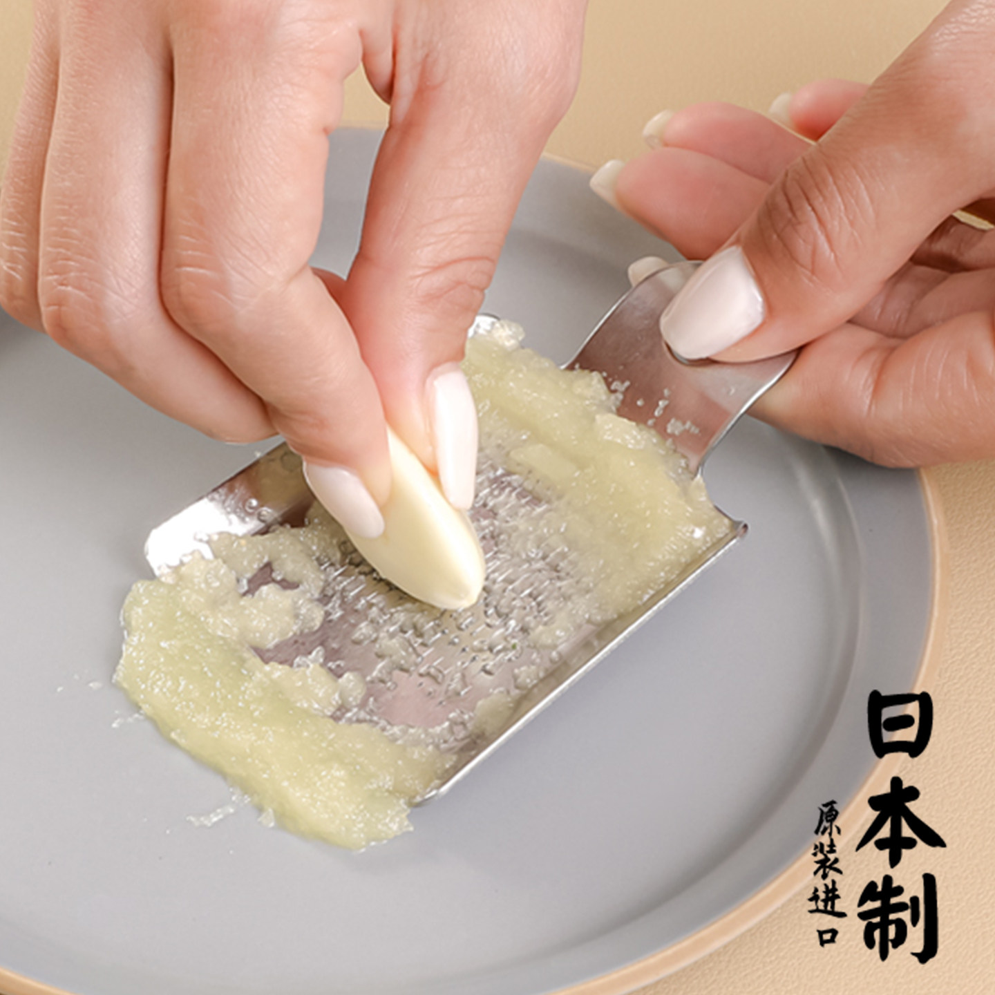 日本进口不锈钢磨姜板山葵芥末蓉研磨器家用磨姜汁手动捣蒜泥神器