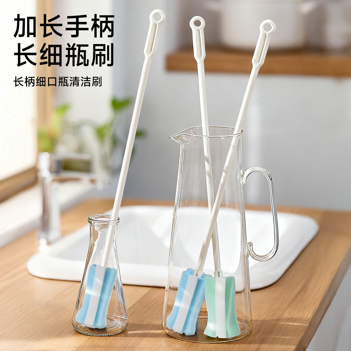 小口径洗杯子神器加长柄图片
