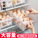 日本进口鸡蛋收纳盒抽屉式 滑轮冰箱水果整理神器食品级蔬菜保鲜筐