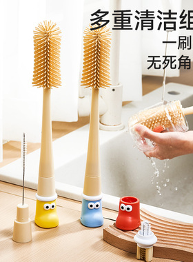 硅胶杯刷长柄洗杯子清洗神器五合一多功能清洁保温杯盖口吸管奶瓶